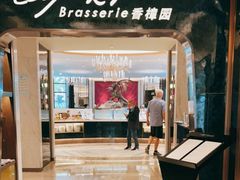 门面-上海兴国宾馆香樟园西餐厅