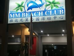 -班达海鲜餐厅