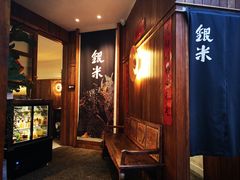 -银米·云南传统过桥米线(双廊黑金冠店)