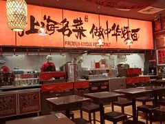 -王繁星面馆(西安熙地港店)