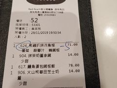 账单-Red Rice米饭主题餐厅(荔枝角店)