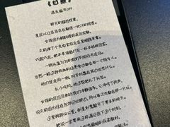 -杭桃里(万象城店)