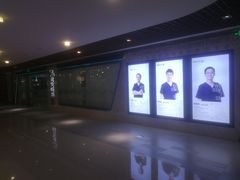-维乐口腔·埃齐门诊(静安店)