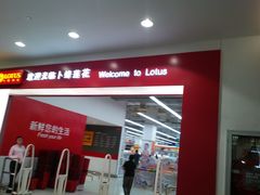 门面-卜蜂莲花(杨高北路店)