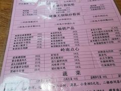 -强记鱼粥(南村店)