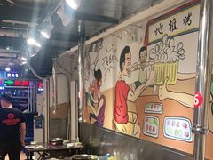 大堂-英雄故事地摊烤肉(马驹桥店)
