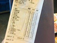 账单-傣妹火锅(南京东路一店)