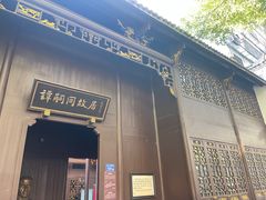 -谭嗣同故居