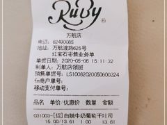 -红宝石·鲜奶小方(万航店)