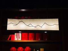 -苏州文旅花间堂·探花府酒店