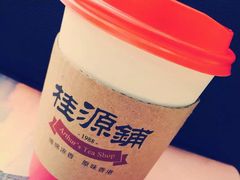 iphone_upload_pic-桂桂茶(繁花中心店)