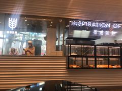 -喜茶(深圳福田星河COCO Park店)
