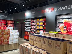 -永辉超市(郫都区爱琴海店)