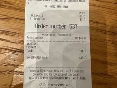 -星巴克(威尼斯人店)