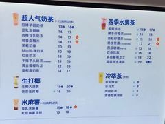 -茶百道(宜兴万达金街店)