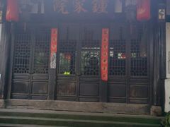 -磁器口古镇