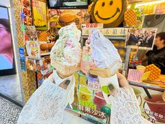 -柠檬车露(卖草地店)