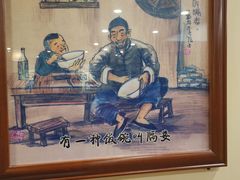 -老雒阳面馆·水席(高新区店)
