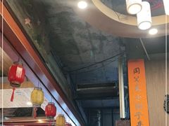 -禄源公·老莞诚饭店