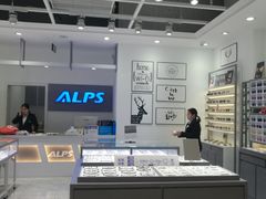 -ALPS阿尔卑斯眼镜(我格广场店)