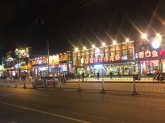 -簋街