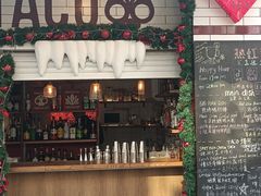 -春餐厅