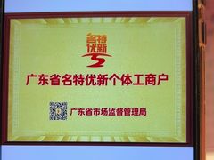 -半岛太子酒家(海港城店)