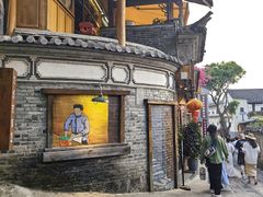 -妈妈的味道(和顺古镇店)