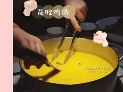 养颜浓浓鸡汤锅-澳美徕·港式花胶鸡火锅(高新万达店)
