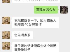 -潮林府私房菜