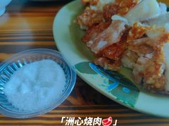 -洲心明记烧肉大粥(总店)