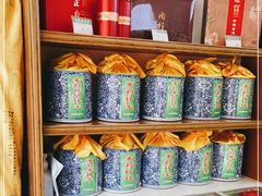 -正兴德(和平路店)