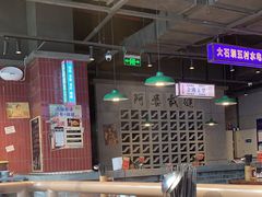 -楠火锅(仁恒梦中心店)