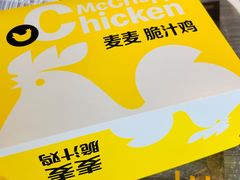 -麦当劳(顺义店)