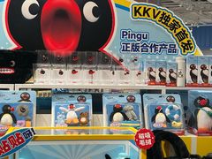 -KKV(常州新北万达广场店)