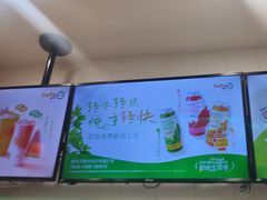 -CoCo都可(搜秀城店)