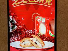 -泽田本家·铜锣烧(环贸店)