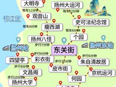 -蒋家桥饺面店(四望亭路店)