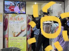 门面-腾元生煎(西华路店)