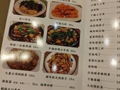 -枫林饺子