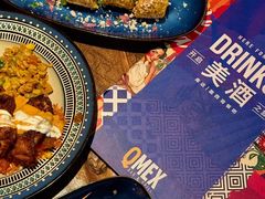 -Q MEX 库迈墨西哥餐吧(三里屯店)