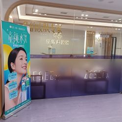 点击看大图 -广州紫馨整形外科医院