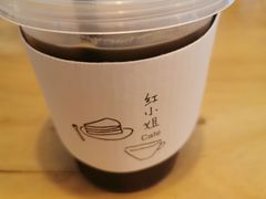 -红小姐咖啡馆(西津渡店)