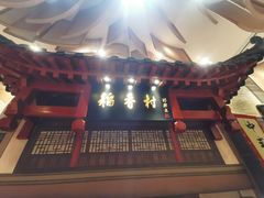 -北京稻香村(零号店)