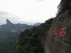 -丹霞山风景名胜区