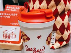 -Seesaw Coffee(西岸凤巢店)