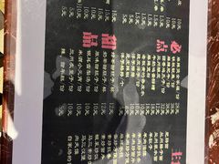 -马三洋芋片(簋街店)