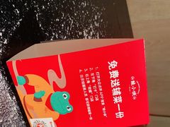 -蛙小侠(桂林万象城店)