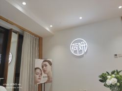 -HEYAN长风荷妍专业脱毛美肤
