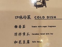-小实惠嘉(威海路店)